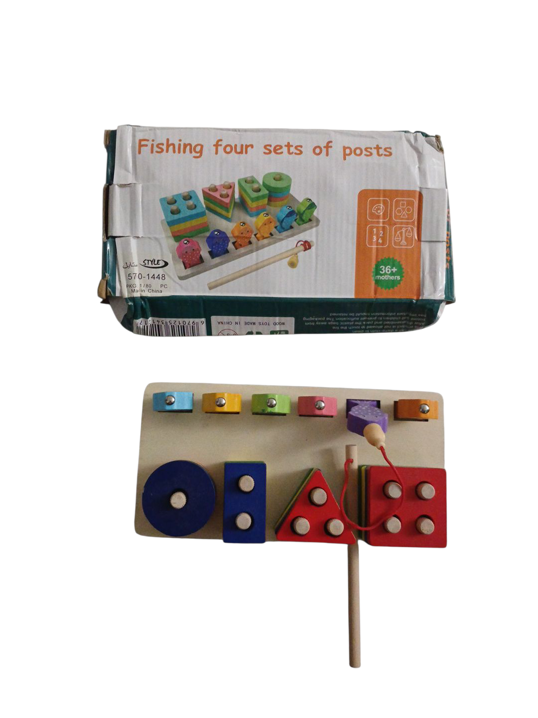 Four Column Geometric Shape Sorter with Magnetic Fishing Game (Damaged Box)
