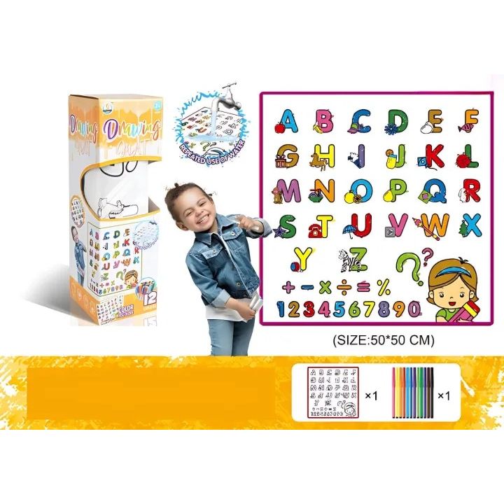 ABC Washable Drawing Mat