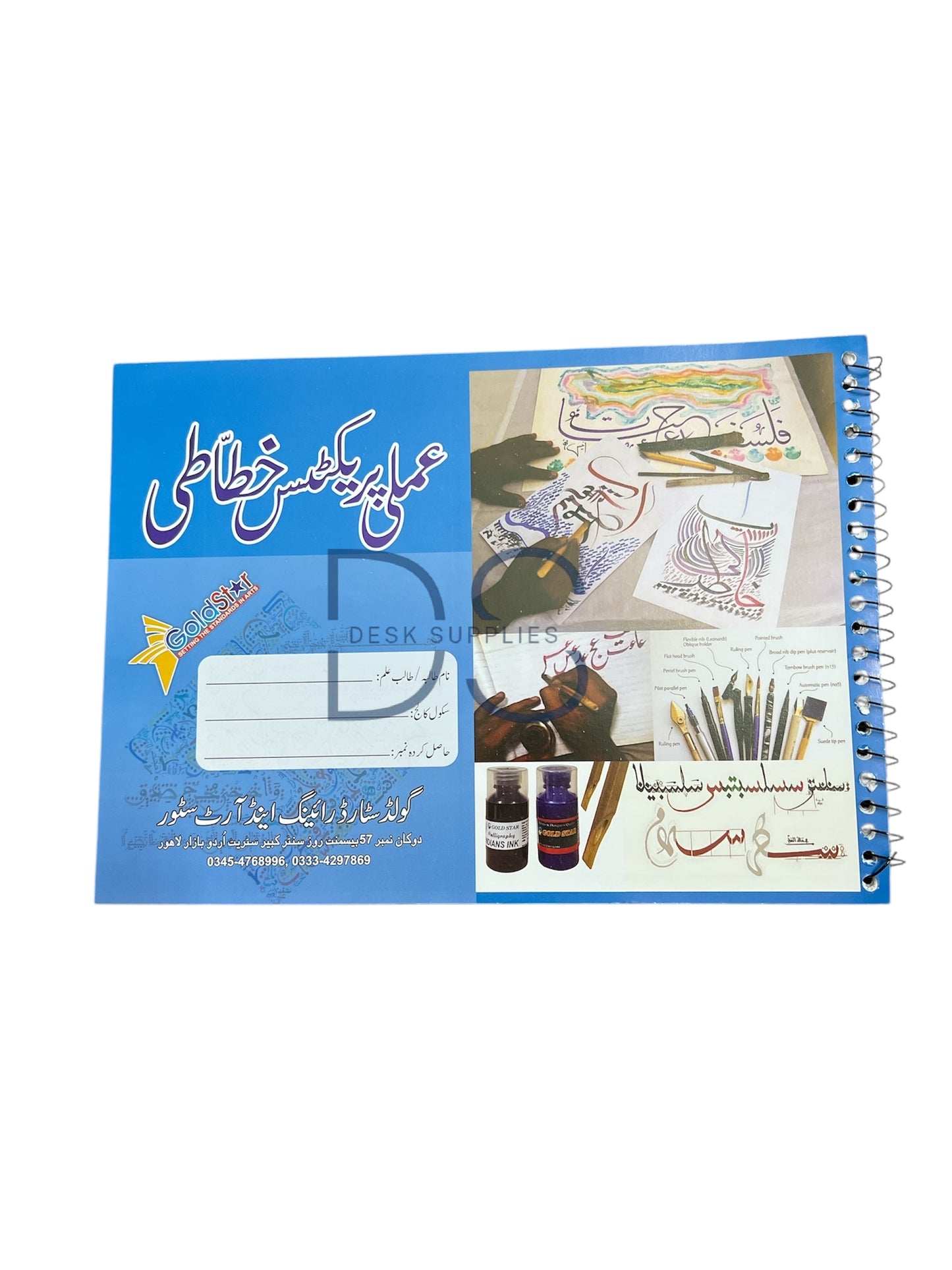 Calligraphy Practice Pad