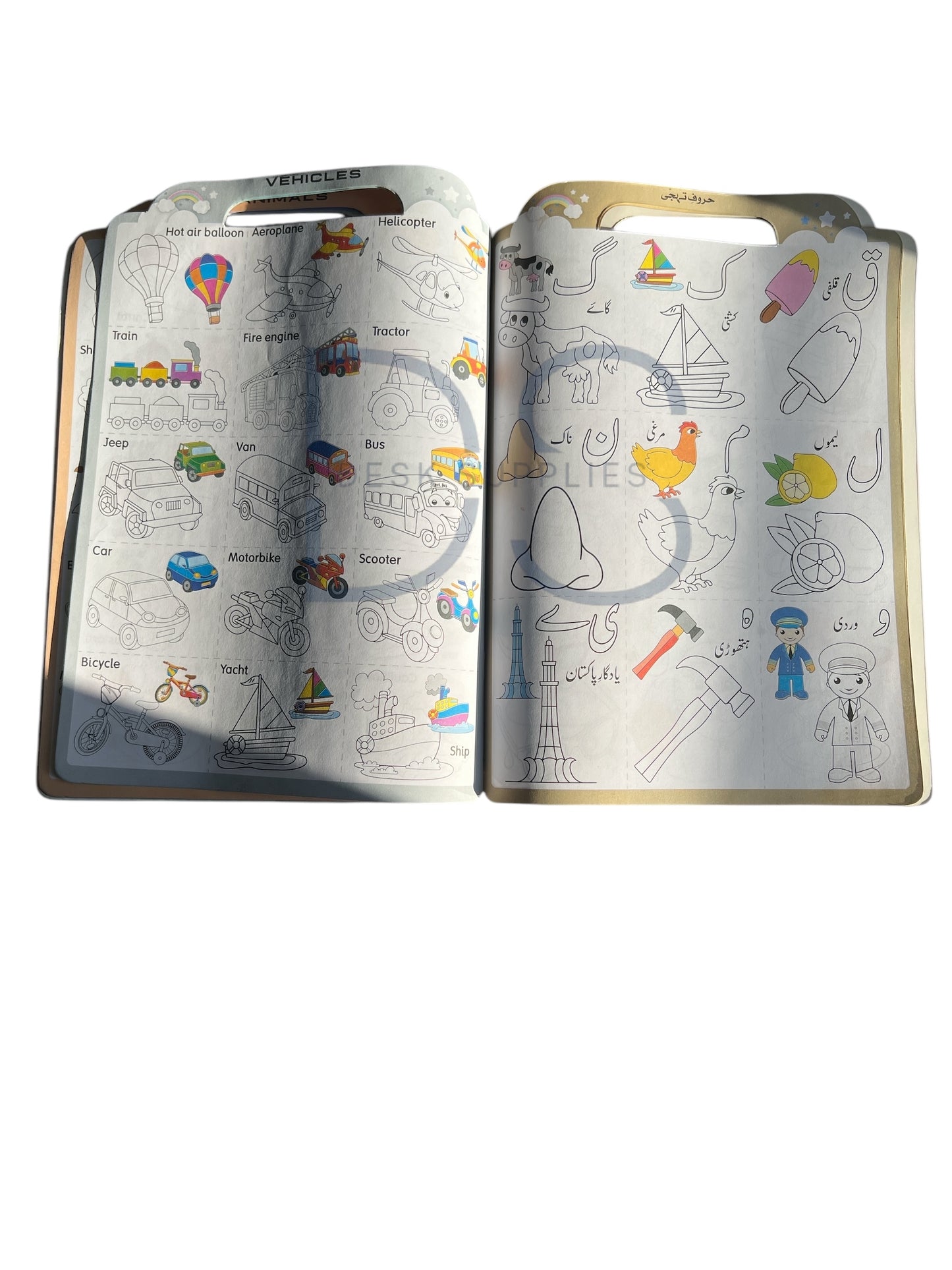 Nine in One My Best Colouring Book