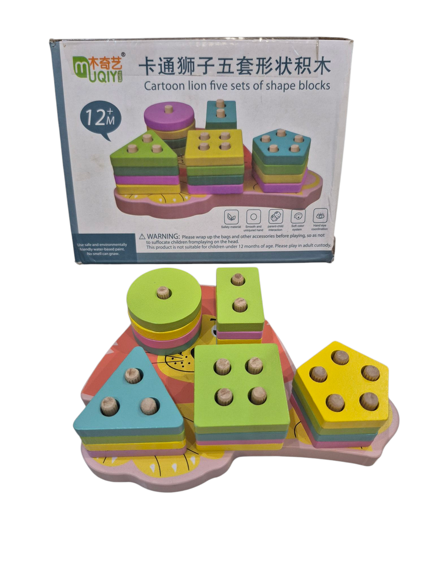 Wooden Cartoon Lion Five Sets Of Shape Blocks