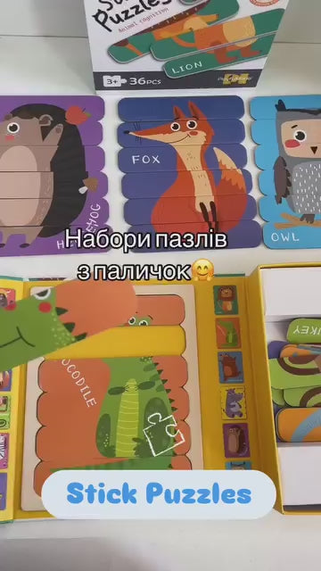 Vegetable Stick Puzzle – 36 Pieces