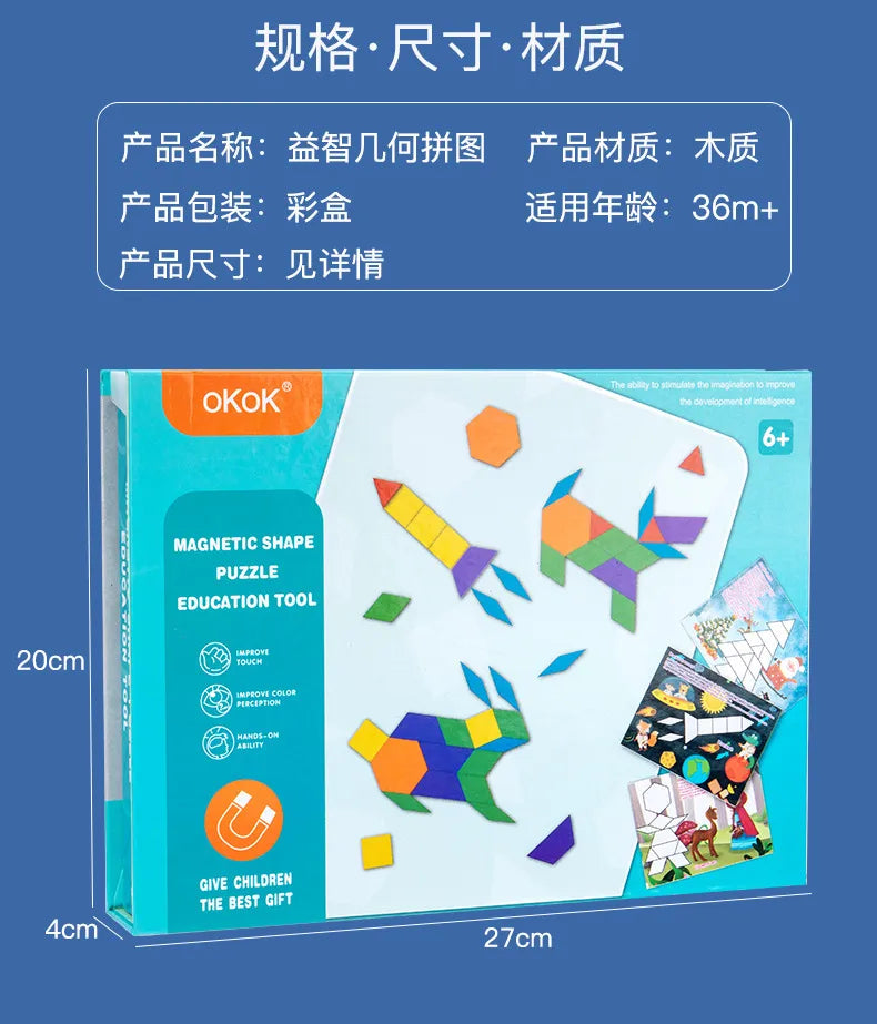 Magnetic Shape Tangram Puzzle Book