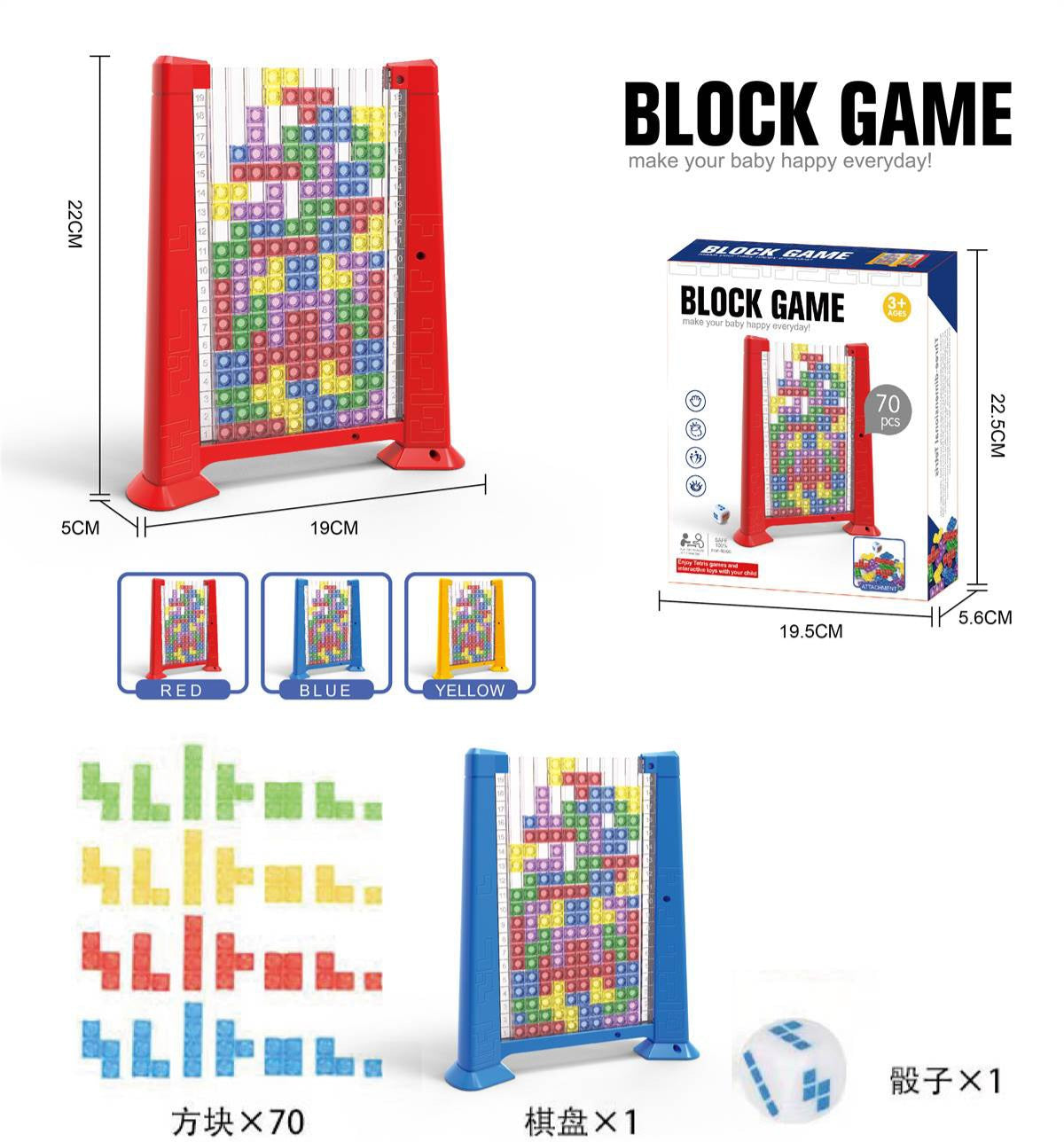 Brain Teaser Tetris Blocks Game: 70 pcs