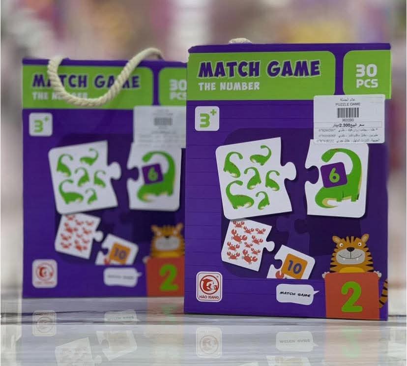 Match Game: The Numbers