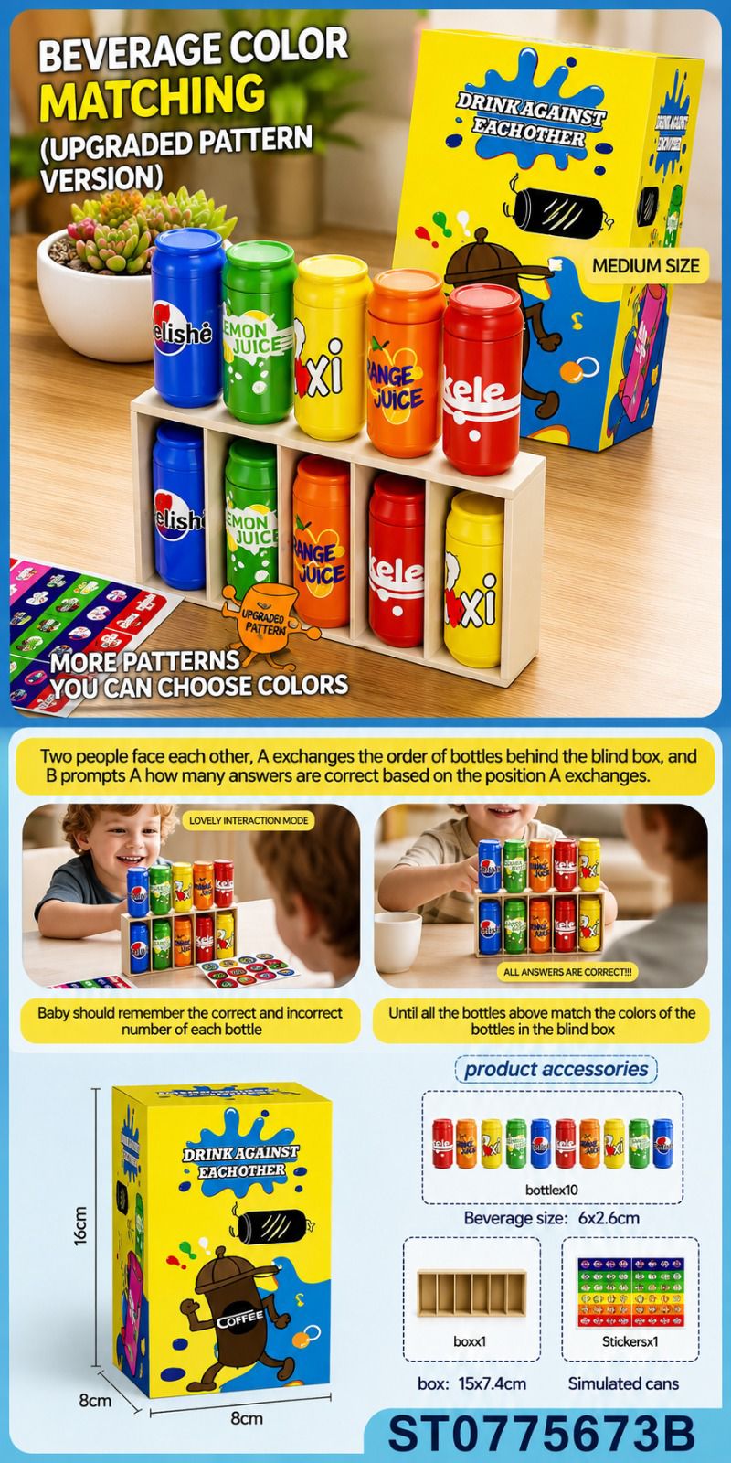 Drink Matching Game